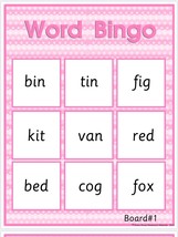 PINK SERIES | Montessori Activity - Word Bingo with Picture cards - £22.33 GBP