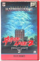 Fright Night Part 2 (1988) Korean VHS Video [NTSC] Korea Horror Comedy Cult - £39.09 GBP