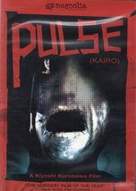 PULSE (dvd) *NEW* Japanese horror subtitled in English, haunted internet - £7.82 GBP