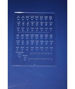 Laser Cut Drill Bit Storage Acrylic Template - Imperial Sizes 1/8&quot; - £20.25 GBP