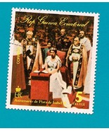 Equatorial Guinea Postage Stamp (Used) 25 Years of Queen Elizabeth II (1... - $2.64 CAD