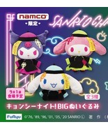 Japan Namco Limited Halloween 2020 Melody Jiangshi Night BIG Plush (3pc ... - $208.57 CAD