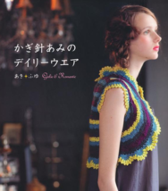 CROCHET DAILY WEAR CLOTHES Autumn Winter Japanese Craft Book from Japan - $31.36