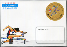 Korea 2016. Summer Olympic Games, Rio de Janeiro (Mint) Aerogram - £3.52 GBP