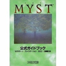 Myst Official Guide Book / 3DO Ss Ps - $22.95