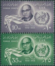 Egypt 1958 SG584-585 Human Rights set MNH - $1.39