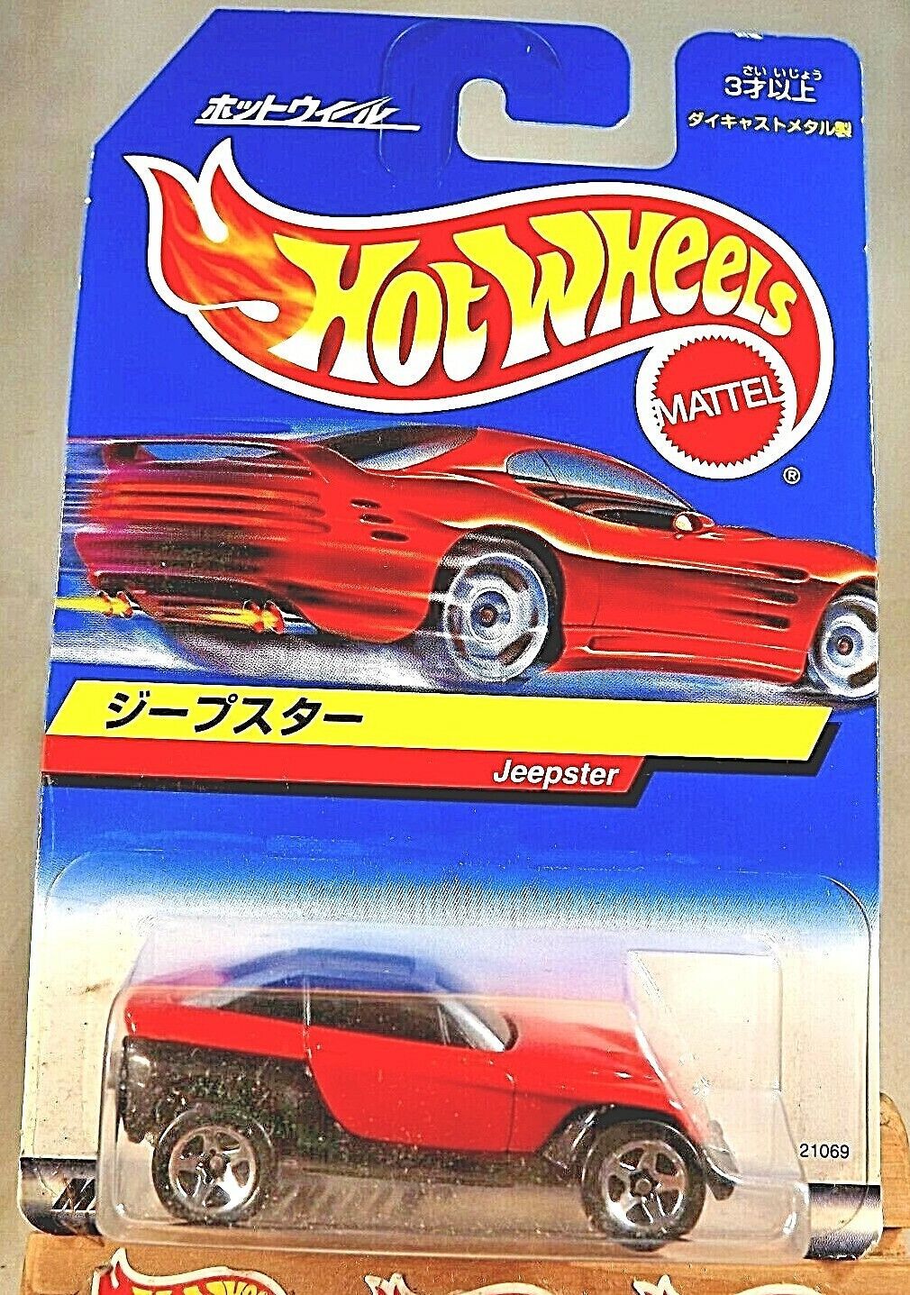 1999 Hot Wheels Japanese Card #922 JEEPSTER Red/Black w/Chrome 5 Spoke Wheels