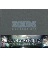 Zoids Concept Art 2010 Japan book - $77.66 CAD