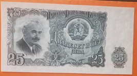 Old Leva Banknote Bulgaria 25 (1951 issue), UNC - £4.75 GBP