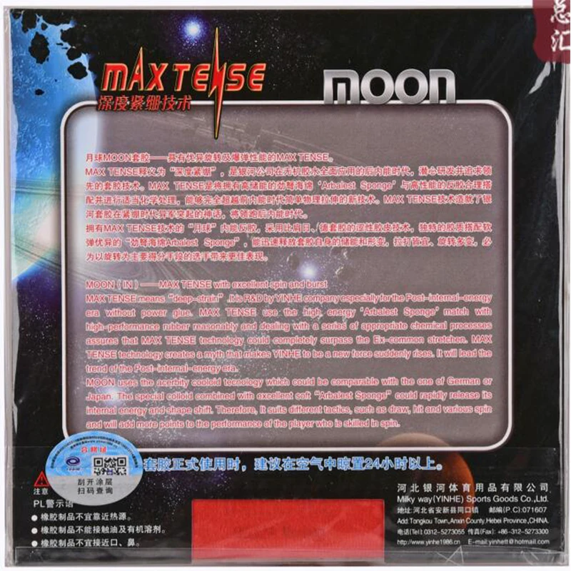 Sporting Original YInhe MAX TENSE moon table tennis rubber for table tennis rack - £39.87 GBP