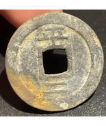 1679-1742 Korea 常 平 寶 通 Sang Pyong Tong Bo 2 Mun 平 Pyong, Pyongan 8.23g ... - €21,49 EUR