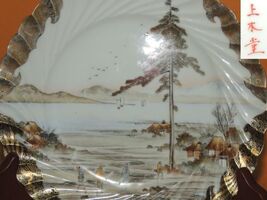 Hand painted 7.5&quot; Plate China gold black fishing village poss Kutani Ant... - $88.46 CAD