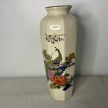 VTG Interpur Kutani Ware Porcelain Japanese Peacock Vase Floral Motif - $27.00