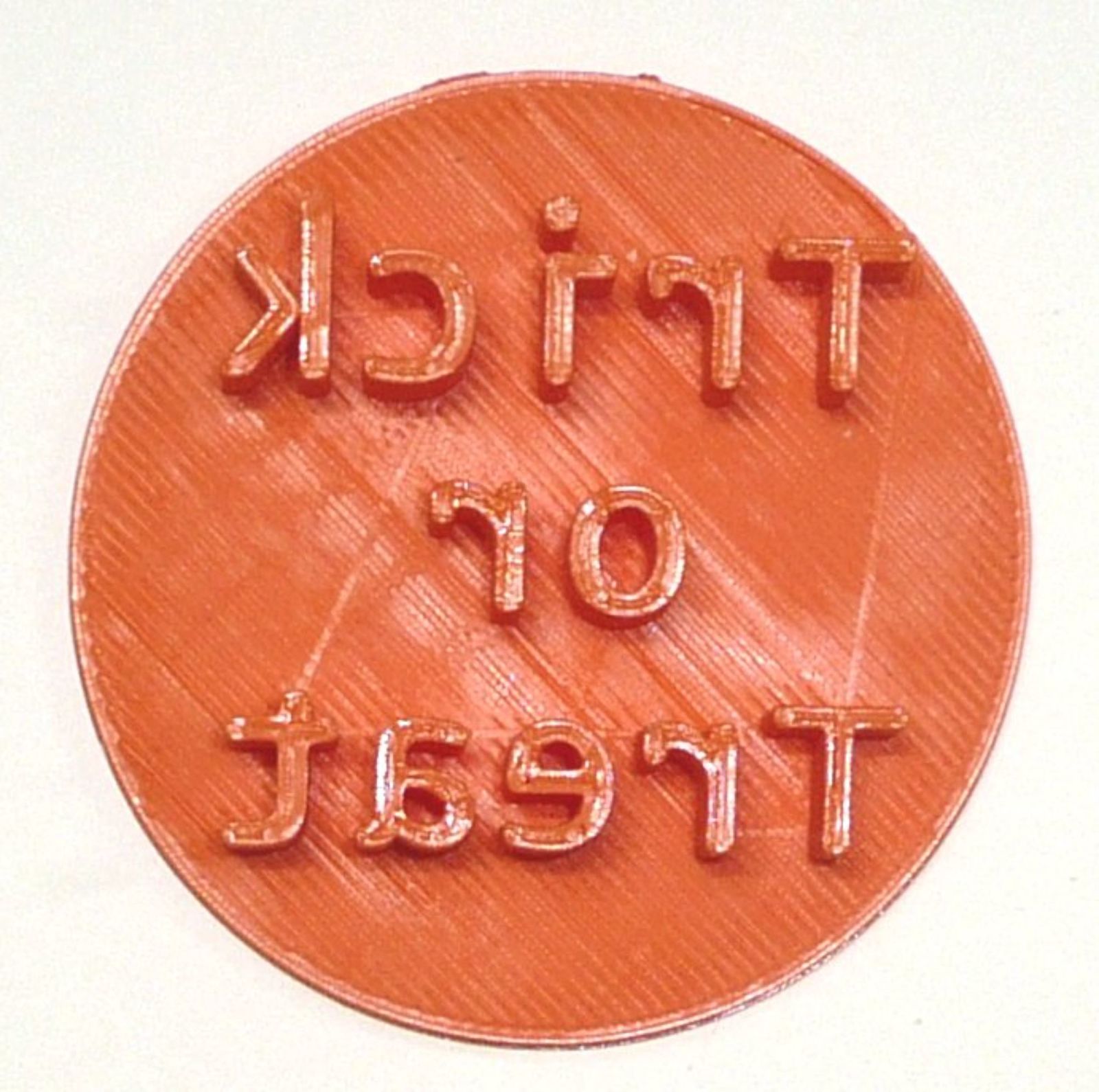 Trick Or Treat Text Words Halloween Cookie Stamp Embosser USA PR4285 - $2.99