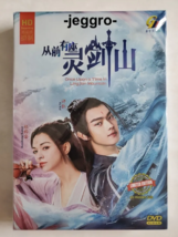Chinese Drama DVD Once Upon a Time in Lingjian Mountain 从前有座灵剑山 2019 ENG SUB HD - £37.47 GBP