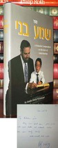 Rabbi Dovid Weinberger A Halachic Compendium On The Laws Of Child Rearing Signed - £83.55 GBP