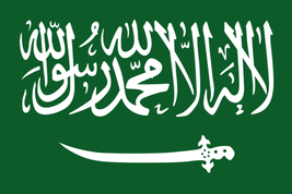 Saudi Arabia Flag - 12x18 Inch - £3.94 GBP