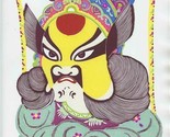 Giant Chinese Folk Art Paper Cut #8 Opera Facial Make Up 8&quot; x 12&quot; - £15.10 GBP