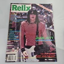 Vintage Magazine Relix Vol 9 # 3 1982 Joan Jett Ozzy Journey Flo &amp; Eddie... - $10.89