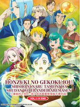 Honzuki no Gekokujou: Shisho Ascendance of a Bookworm DVD 1-14 Ship From USA - £19.90 GBP