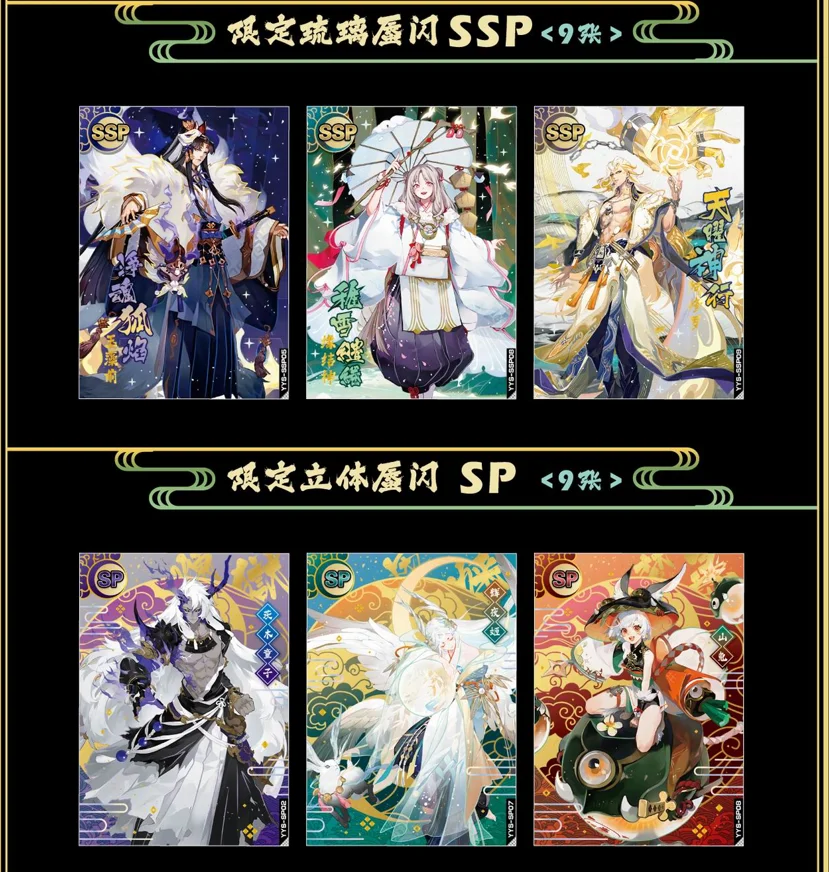 Onmyoji Card Hundred Paintings of Yin and Yang Shikigami Pack Rare SSR