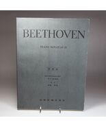 Beethoven Piano Sonatas II Sheet Music Book in Chinese Language Chuan Yi... - $20.00