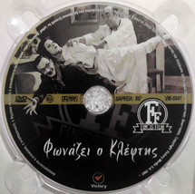 FONAZEI O KLEFTIS (Iliopoulos, Rena Vlahopoulou, Papagiannopoulos) ,Greek DVD - £11.83 GBP