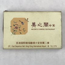 Maxim&#39;s Chinese Restaurant Vintage Matches Empty Matchbox Hong Kong Airport - £8.60 GBP