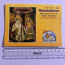 Shree Ram Raksha Stotram In sanscrito e inglese Libro religioso indù Nav... - $8.19
