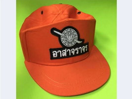 Thai Police Traffic Volunteer Cap hat Headgear Police Division Cap - $14.00