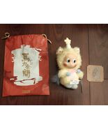 POP MART Have A Good Run Confirmed Twinkle Twinkle Best Dream Plush Pend... - $49.49