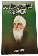 Best stories nanak singh indian punjabi reading literature panjabi book ... - £14.28 GBP