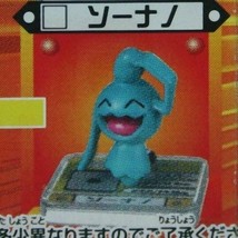 Bandai Nintendo Pokemon Advance FC Gashapon Mini Figure P3 Wynaut - £27.53 GBP