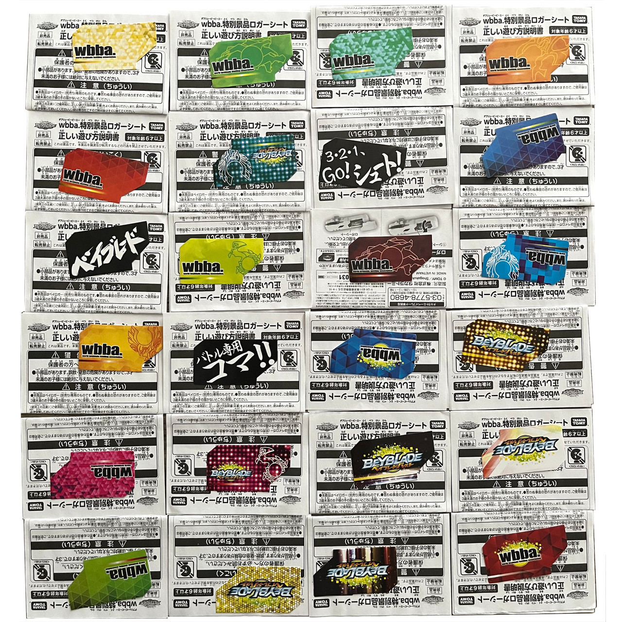 Full-size item image