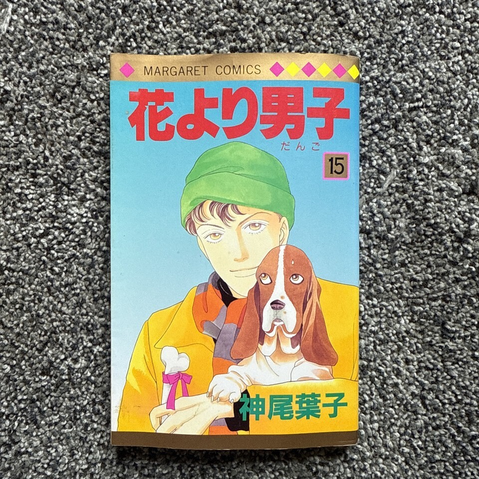 Full-size item image