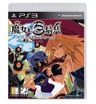 PS3 The Witch and the hundred Knights Korean subtitles - £29.79 GBP