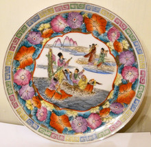 Geisha Girl Decorative Plate by Overseas United LTD Hand Painted China B... - $29.65