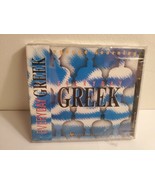 Everyday Greek Language Learning Software (Windows, 1998, Laser Publishi... - £14.93 GBP