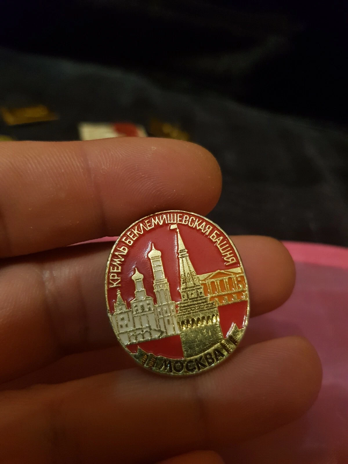 RUSSIAN USSR Soviet Pin Metal Badge - Kremlin Beklemishevskaya Tower Col... - $27.38 CAD