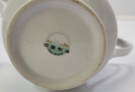 Item image 11