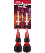 Vessel Ball Grip Driver Galaxy Red Set of 2 +2x100/-6x100 250-2PS-GPU - $608.65 MXN