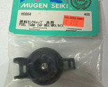MUGEN SEIKI Racing H0864 Fuel Tank Cap MBX / MRX / MTX 400 RC Radio Cont... - $8.99