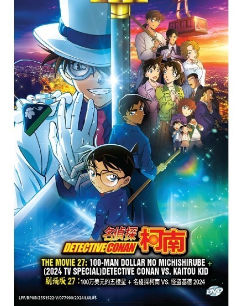 Detective Conan The Movie 27: 100-man Dollar No+SP~English sub SHIP FROM... - $21.01