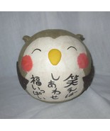 Japanese Paper Mache Owl Ball Shaped - £13.23 GBP