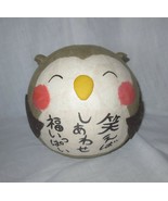 Japanese Paper Mache Owl Ball Shaped - $320.24 MXN