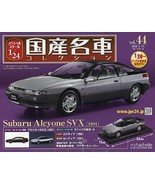 Japanese famous car collection vol.44 1/24 Subaru Alcyone SVX Magazine - £266.93 GBP