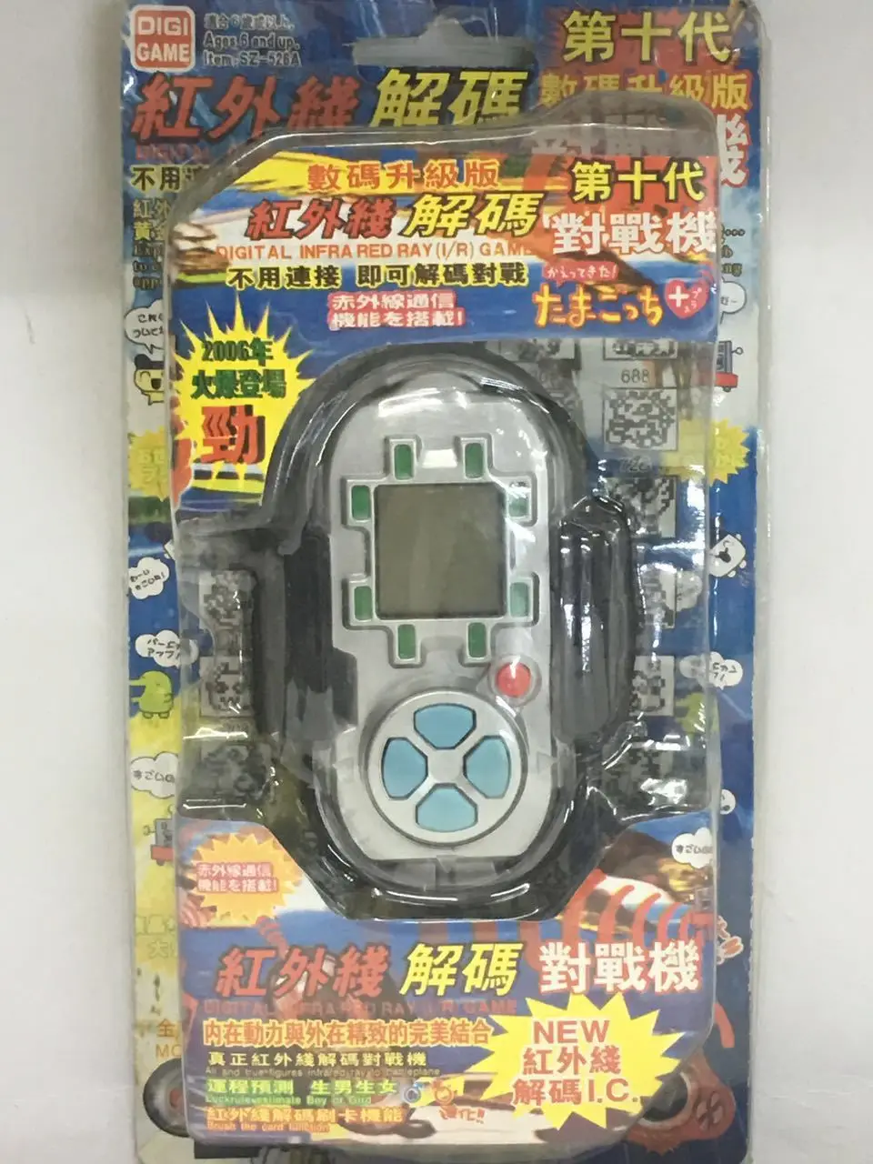 Tamagotchi Digital Monsters Game Digimon Battle Gaming Machine Infrared Ray - £11.80 GBP