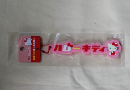 New @Sanrio Japan Hello Kitty 21 / 76 Pink Rubber Katakana Key Chain Cha... - £3.78 GBP