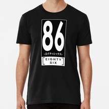 Eighty Six With Japanese Text Hd Size S to 5XL Made in the USA T-Shirt - £17.60 GBP