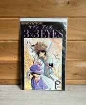 Studio Proteus Comics 3 x 3 Eyes Innovation Manga #4 Vintage 1991 - $19.99